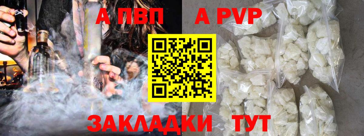 Камышин  Вход с VPN  Меф   Кокаин  Героин  МАРИХУАНА  Кокаин 