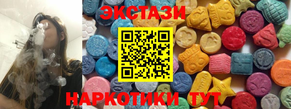 Ecstasy TESLA Камышин
