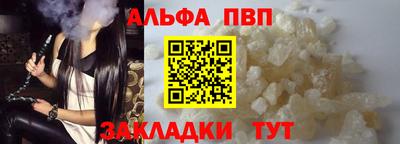 бошки Беслан