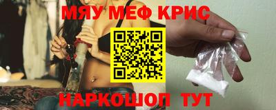 бошки Беслан
