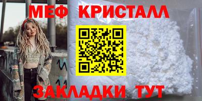 бошки Беслан
