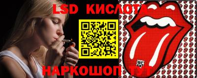 бошки Беслан