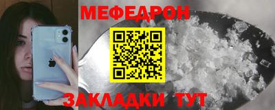 бутик Бийск