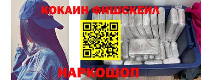 бутик Бийск