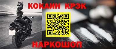бутик Бийск