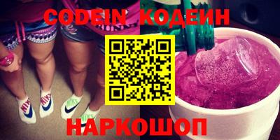 бошки Беслан
