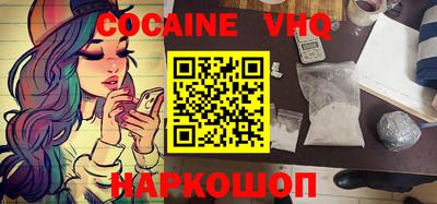 бошки Беслан