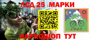 бошки Беслан