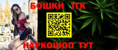 бошки Беслан
