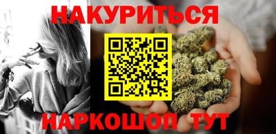 бошки Беслан
