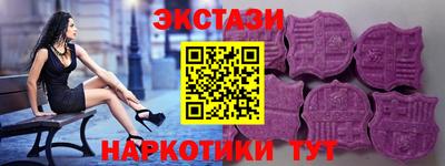 бошки Беслан