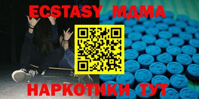 бутик Бийск
