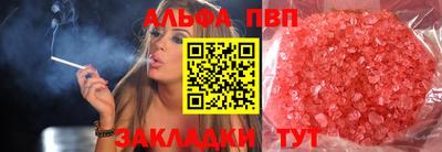 бутик Бийск