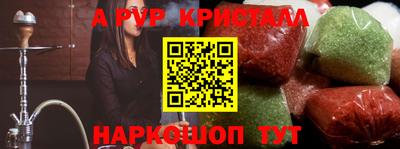 бошки Беслан