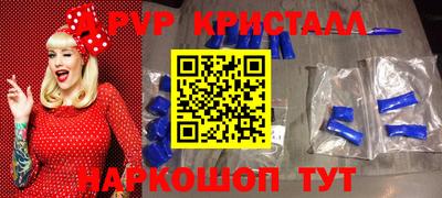 бошки Беслан