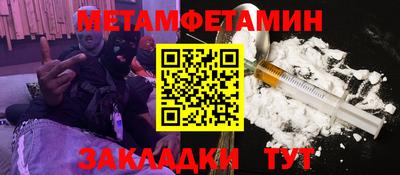 бутик Бийск