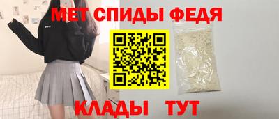 бутик Бийск