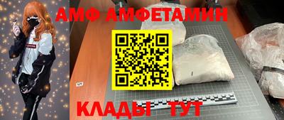 бутик Бийск