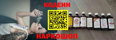 бутик Бийск