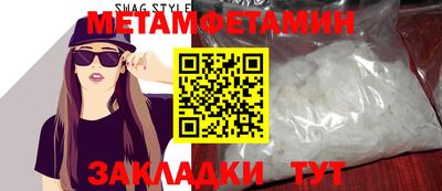 бошки Беслан