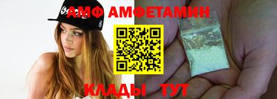 бутик Бийск