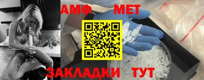 бутик Бийск