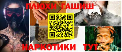бутик Бийск