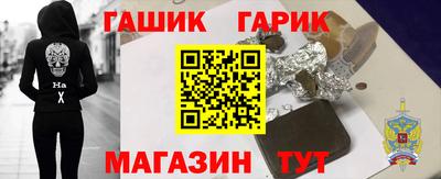 бутик Бийск