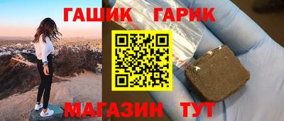 бутик Бийск
