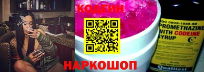 бошки Беслан