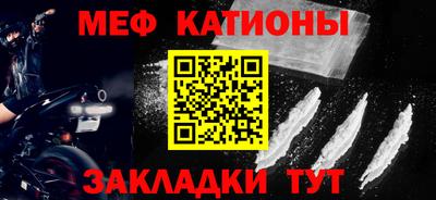 бошки Беслан