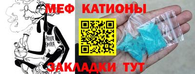 бутик Бийск