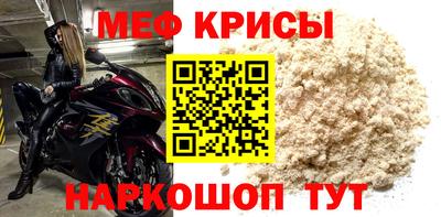 бошки Беслан