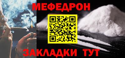 бошки Беслан