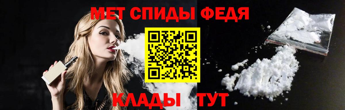 Первитин Methamphetamine Камышин