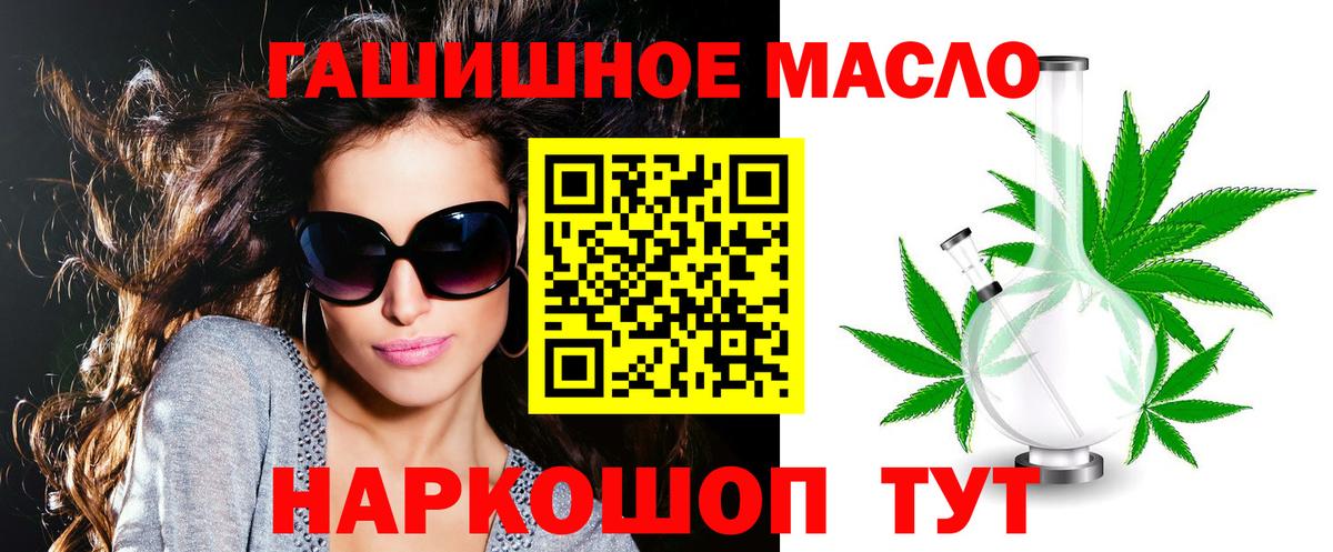 ТГК вейп с тгк Камышин
