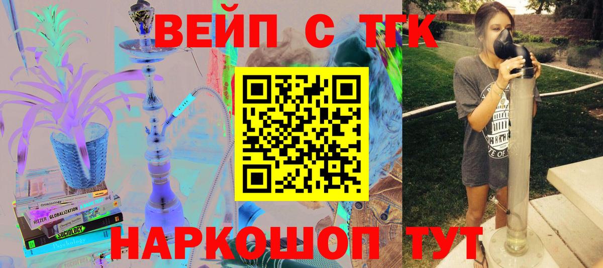 Мефедрон Камышин
