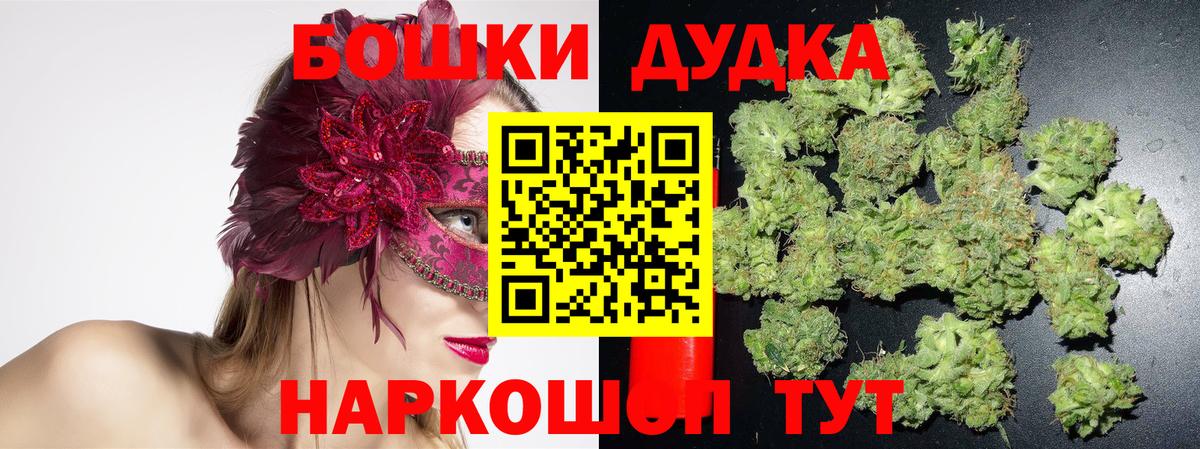 Бошки марихуана индика  Канабис MAZAR  Бошки марихуана LSD WEED  Вход с VPN  Марихуана индика  Камышин 